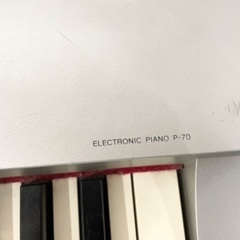 【お話中】電子ピアノ ヤマハ  P-70  88鍵 フットペダルヘッドホン付きの画像