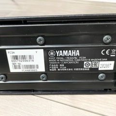 【お話中】電子ピアノ ヤマハ  P-70  88鍵 フットペダルヘッドホン付きの画像