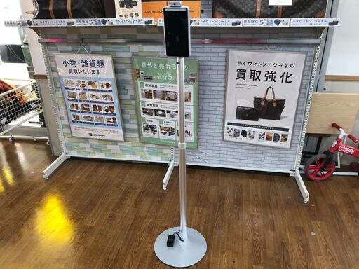 【東亜産業】サーモマネージャー