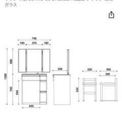 ドレッサーの画像