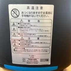 【お譲り先、決定！】差し上げます！【稼働品、通電確認済】テスコム　　ポップアップトースター　　の画像