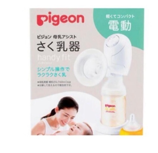 お産準備セット