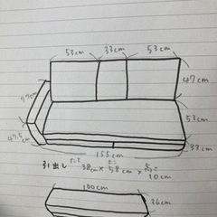 ソファーベットの画像