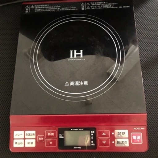 KOIZUMI 1口IH調理器 KIH-1402 2016年製
