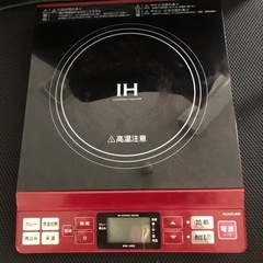 KOIZUMI 1口IH調理器 KIH-1402 2016年製