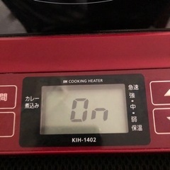 KOIZUMI 1口IH調理器 KIH-1402 2016年製の画像