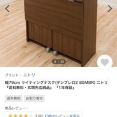 【値下げしました】ニトリ折りたたみデスクの画像