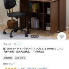 【値下げしました】ニトリ折りたたみデスクの画像