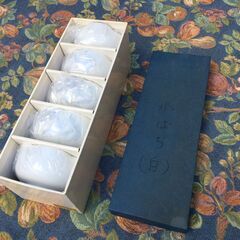 【未使用品】小鉢揃え5つセット 関山窯 白磁 桔梗 化粧箱入り