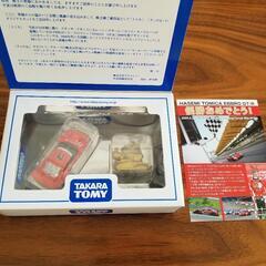 トミカ　株主優待　限定　非売品　2009