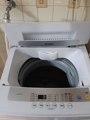 アイリスオーヤマ 全自動洗濯機 5.0kg IAW-T502EN(2021年製)