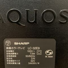 SHARP AQUOS 32インチ LC-32E9　2012年製の画像