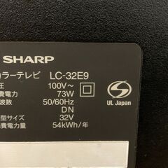  SHARP AQUOS 32インチ LC-32E9　2012年製の画像