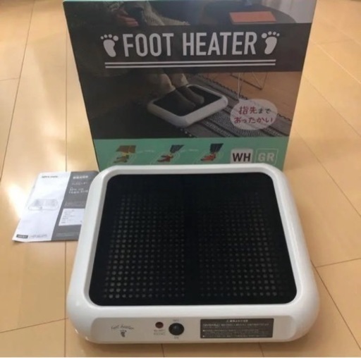 フットヒーター　未使用品