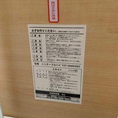 【お譲りします】スタンディングデスク　折りたたみテーブルの画像