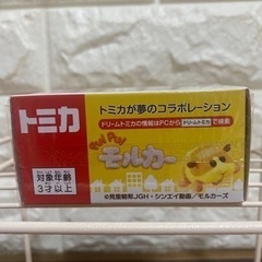 ドリームトミカ SP PUI PUI モルカーの画像