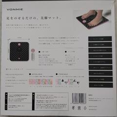 美脚 フットマッサージの画像