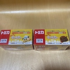 ドリームトミカ SP PUI PUI モルカー　03アビー　05 テディの画像