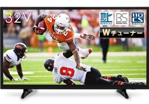 外HDD付き 2021年購入 アイリスオーヤマ 32型液晶テレビ LUCA LT-32A320B