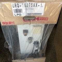 ガスふろ給湯器NORITZ型式GRQー1627SAXの画像