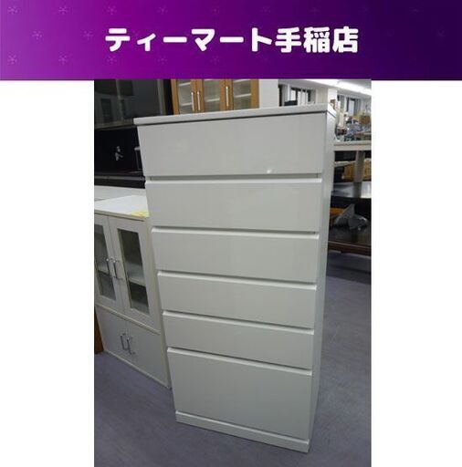 2/2いっぱい取り置き 長谷川産業 ６段チェスト 幅60ｃｍ スリム ホワイト スコット 60 HC-6 スイートデコレーション 札幌市手稲区
