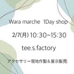 鈴鹿ハンター　1F waramarche様にて対面販売‼️