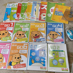 BE-GO