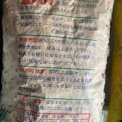 豆炭　１２kg×３袋さしあげますの画像