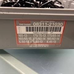 トヨタ　純正　タイヤチェーンの画像