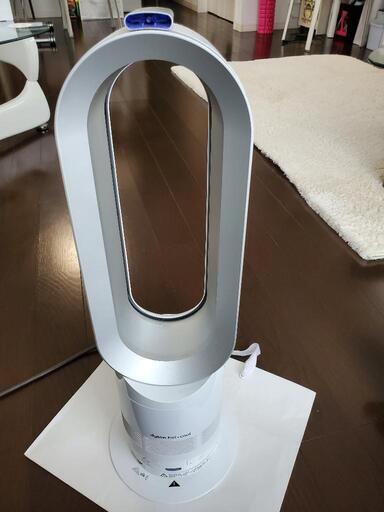 Dyson　ダイソン　hot+cool