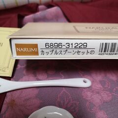 スプーンセット NARUMIの画像