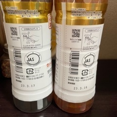 マルホン　胡麻油　セット　新品　未使用の画像