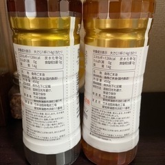 マルホン　胡麻油　セット　新品　未使用の画像