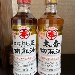 マルホン　胡麻油　セット　新品　未使用