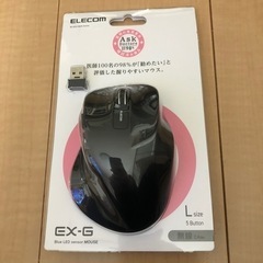 ワイヤレスマウス 握りの極み Lサイズ M-XGL10DBBK ...