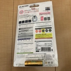 ワイヤレスマウス 握りの極み Lサイズ M-XGL10DBBK ELECOMの画像