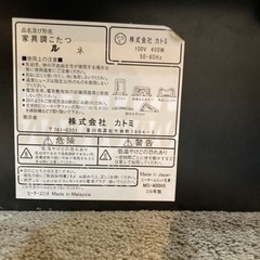 コンパクトコタツの画像