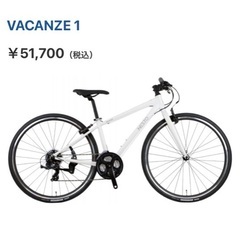 新中古自転車