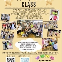 キッズダンス✩.*˚ メンバー募集中！の画像
