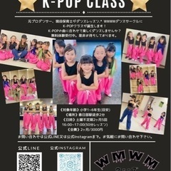 キッズダンス✩.*˚ メンバー募集中！の画像