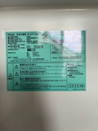 冷蔵庫