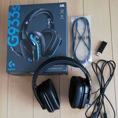 Logicool G933Sワイヤレス　ゲーミングヘッドセット(...