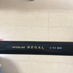 ダイワ　IL リーガル　遠投　釣竿　インターライン