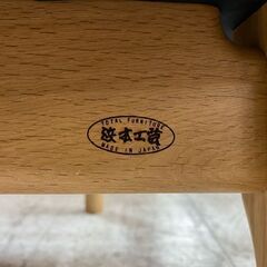【愛品館 江戸川店】浜本工芸 2人掛け リビング ダイニングチェア ID:156-018325-007の画像