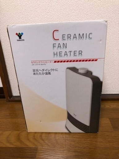 最終値下げ！！【新品未使用】YAMAZENセラミックファンヒーター
