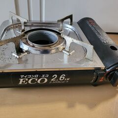 カセットコンロ　マイ・コンロ　ECO　2.6kw