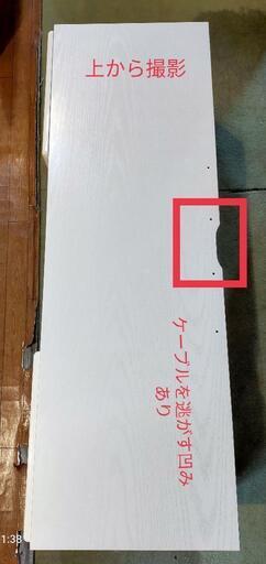 テレビボード　幅120cm、奥行41.5cm、高さ30cm ホワイト
