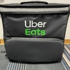 ウーバーイーツ　バック
