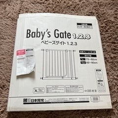 日本育児　ベビーゲート　ホワイトの画像