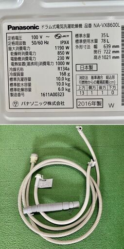 パナソニック 2020年製 10.0/6.0kgドラム式ヒートポンプ乾燥 泡洗浄